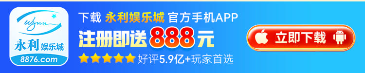 下载应用